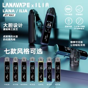 lana jet max註油式主機【側邊註油,可調節氣流】