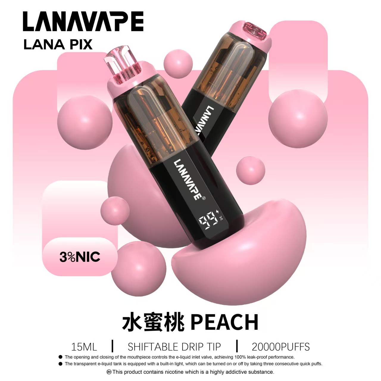 LANAVAPE LANA PIX 抛棄式| 20000口【新款 閃光彈】:圖片 17