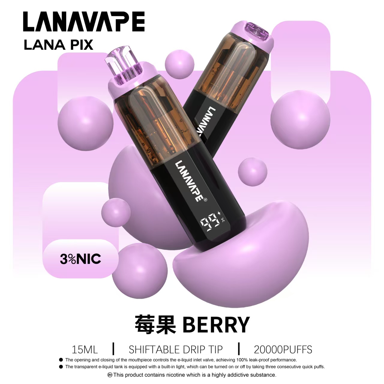 LANAVAPE LANA PIX 抛棄式| 20000口【新款 閃光彈】:圖片 12