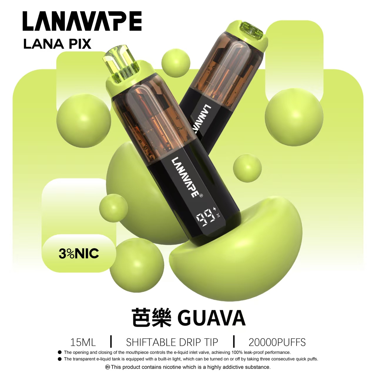 LANAVAPE LANA PIX 抛棄式| 20000口【新款 閃光彈】:圖片 11