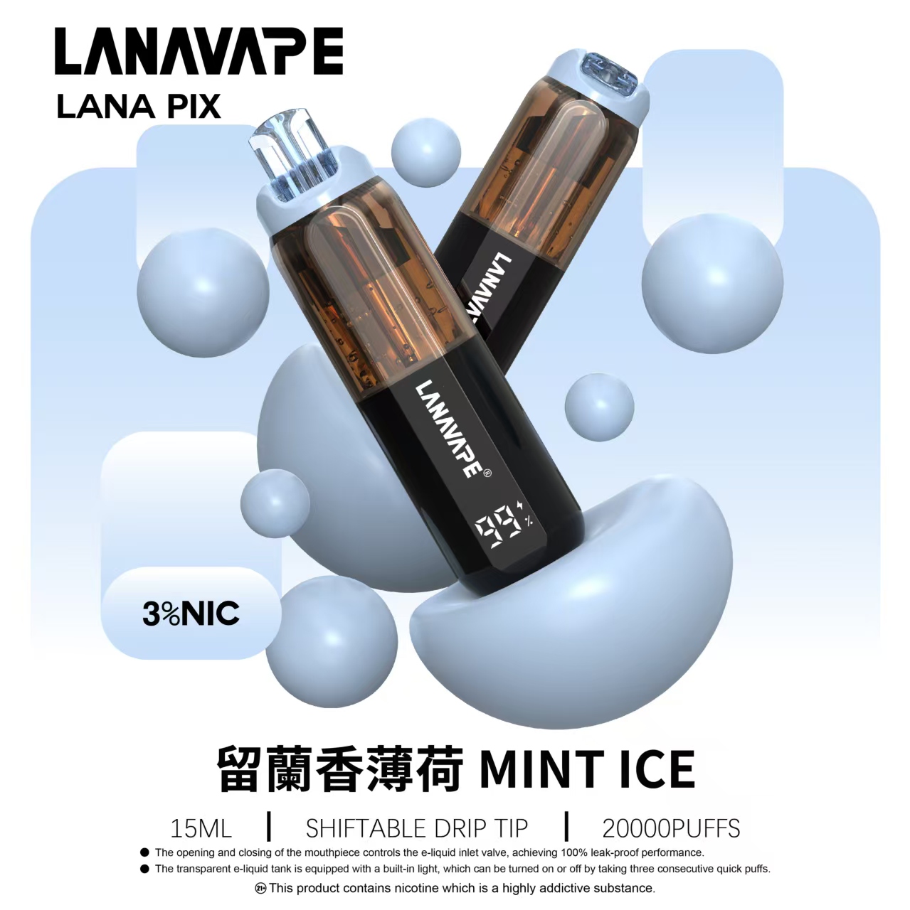LANAVAPE LANA PIX 抛棄式| 20000口【新款 閃光彈】:圖片 10