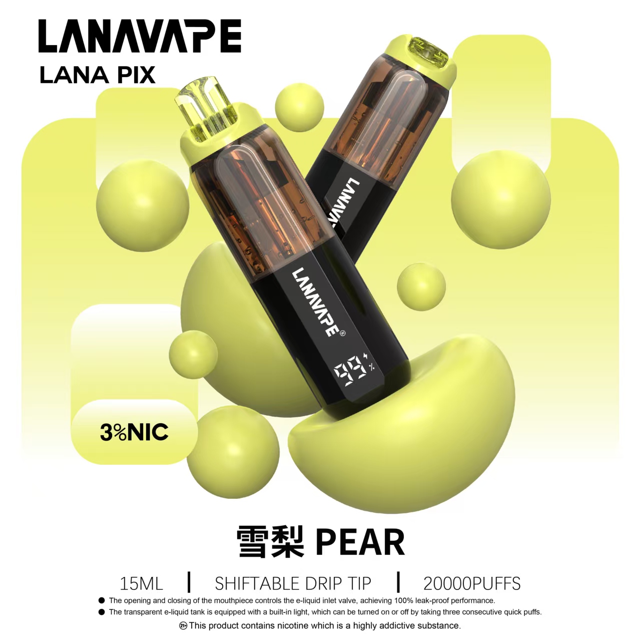 LANAVAPE LANA PIX 抛棄式| 20000口【新款 閃光彈】:圖片 13