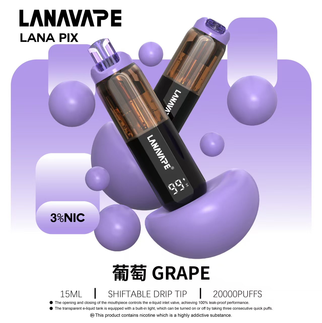 LANAVAPE LANA PIX 抛棄式| 20000口【新款 閃光彈】:圖片 2