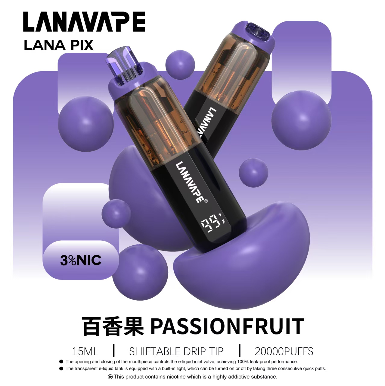 LANAVAPE LANA PIX 抛棄式| 20000口【新款 閃光彈】:圖片 9