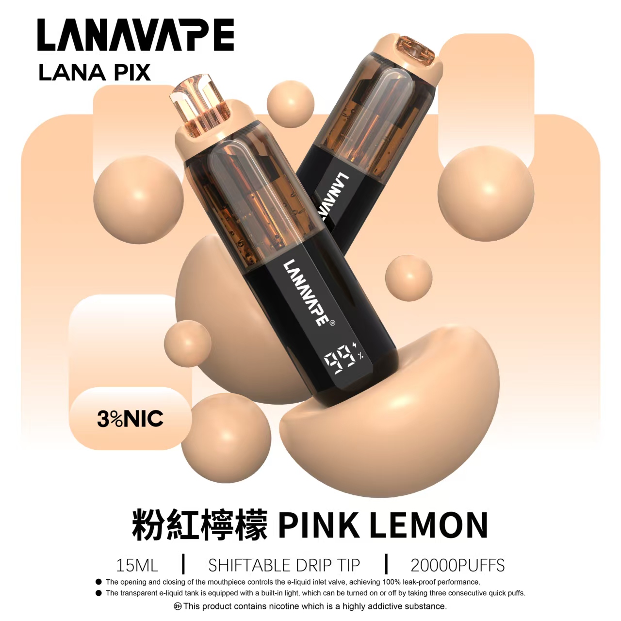 LANAVAPE LANA PIX 抛棄式| 20000口【新款 閃光彈】:圖片 7