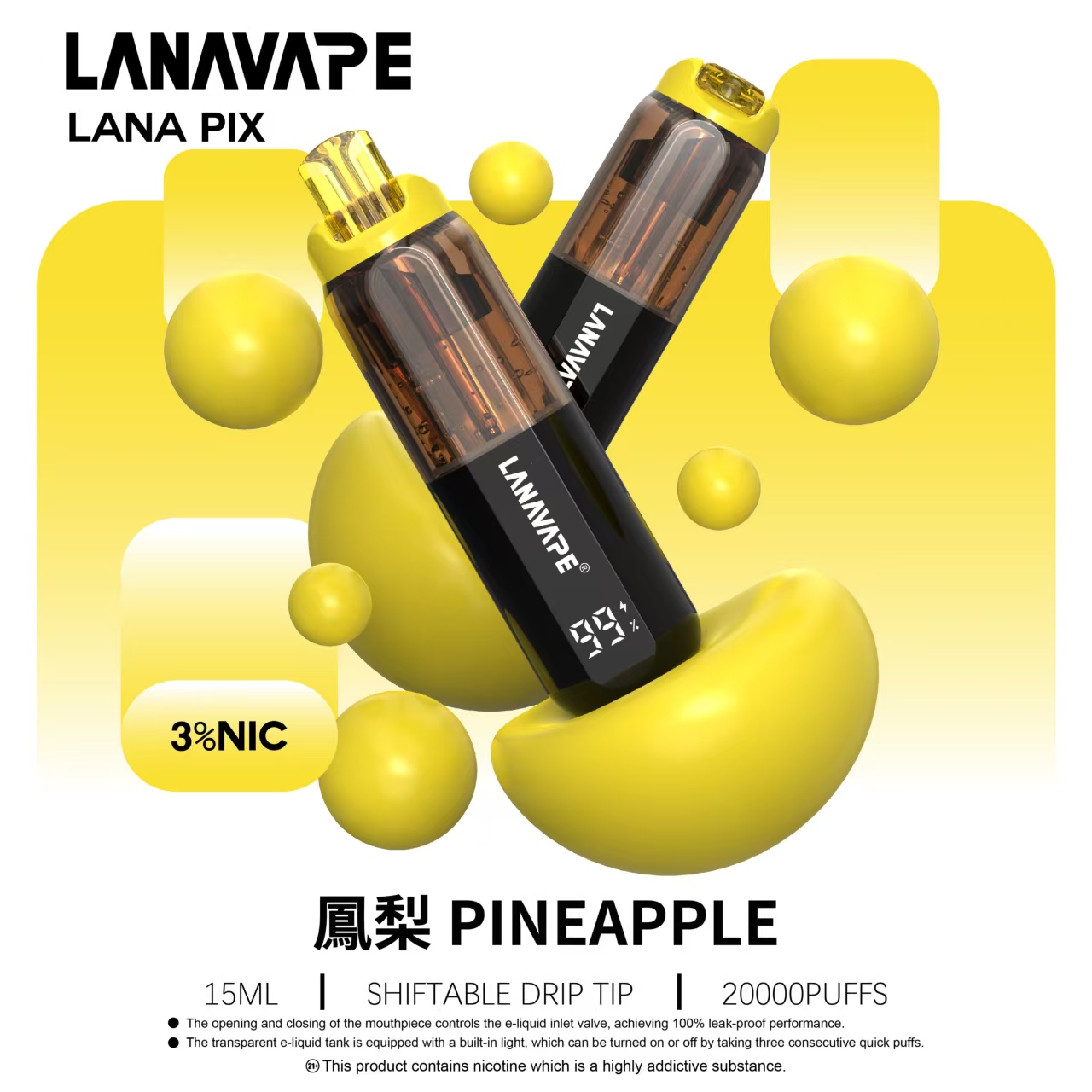 LANAVAPE LANA PIX 抛棄式| 20000口【新款 閃光彈】:圖片 6