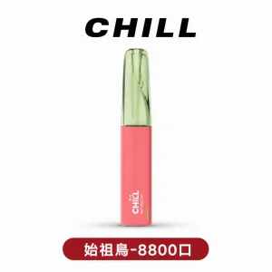 CHILL始祖鳥電子烟【抛棄式8800口】熱門爆款