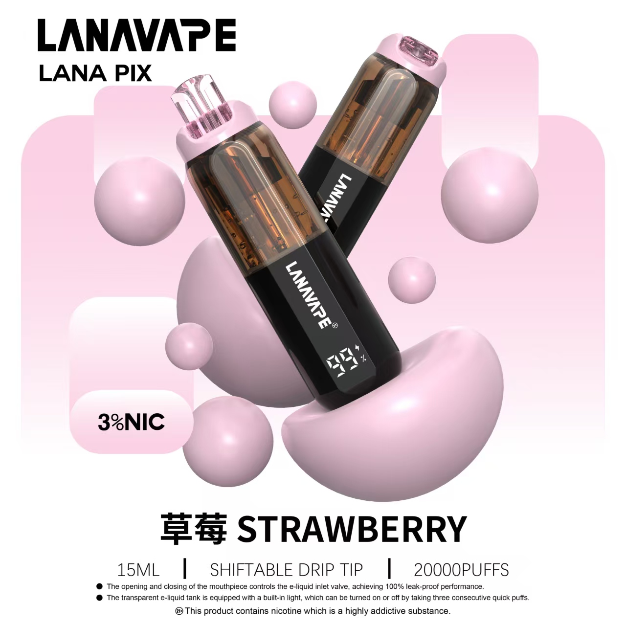LANAVAPE LANA PIX 抛棄式| 20000口【新款 閃光彈】:圖片 4