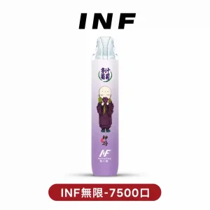 【活動特惠-買五送一】INF無限一次性7500口【鬼滅系列】