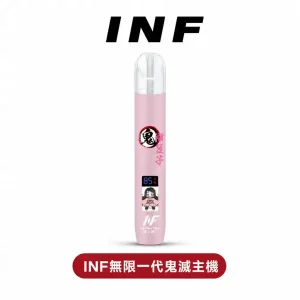 INF无限一代鬼滅主機