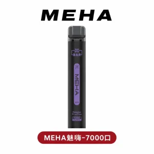 MEHA魅嗨【抛棄式7000口】一次性XBAr小黑條 電子烟