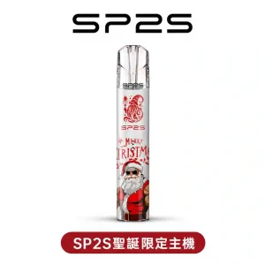SP2S思博瑞聖誕限定霧化主機【一代系列通用】新品熱賣中