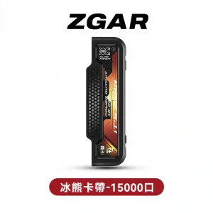 【滿3盒送專用主機】ZGAR 冰熊卡帶霧化彈【轉機專用】復古卡帶設計 可調功率 磁吸換彈